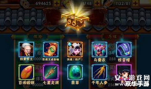 刀剑英雄新手卡：初入江湖的必备利器