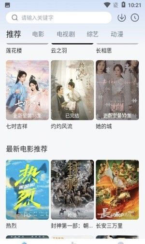 柠檬追剧下载_柠檬追剧(影视助手软件)1.1安卓版手机app下载