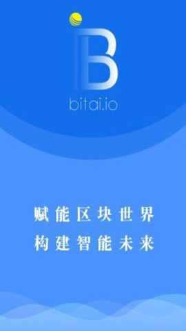 波币钱包6.150.0官方版下载_波币钱包6.150.0官方版6.150.0软件下载