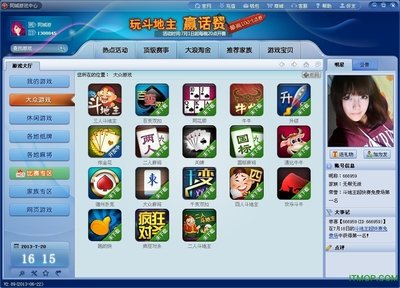 "景德镇同城游戏大厅全攻略:下载、安装、畅玩,一步到位！"