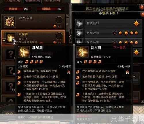 斗战神神之使徒任务攻略:斗战神神之使徒任务全攻略