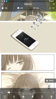 皮皮喵漫画最新免费版_皮皮喵官方版v0.8.8软件下载