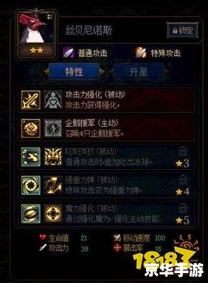 DNF卡频道现象解析：原因、影响与解决方案