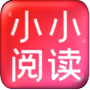 小小阅读官方正版_小小阅读小说v5.34.00免费app下载
