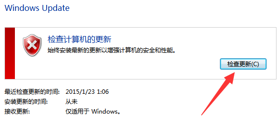 收不到Win10的更新推送怎么办？Win10收不到更新推送的解决方法