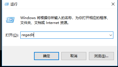 Win7如何加快关机速度？Win7加快关机速度的方法
