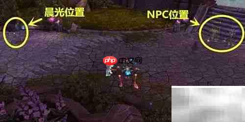 艾达晨光获取方法