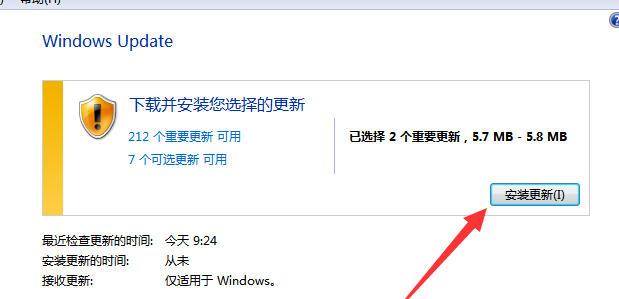 收不到Win10的更新推送怎么办？Win10收不到更新推送的解决方法