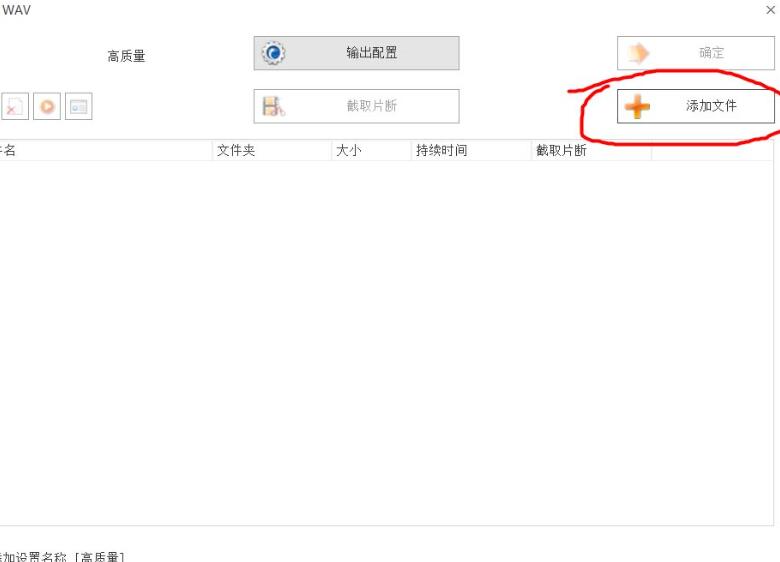 Win10闹钟自定义铃声怎么设置？Win10设置闹钟自定义铃声的方法