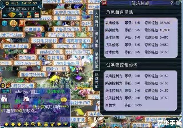 卡布西游100级的号和密码 卡布西游100级账号分享,让你轻松成为游戏达人！