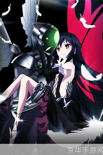 加速世界3：超越时空的竞速之战