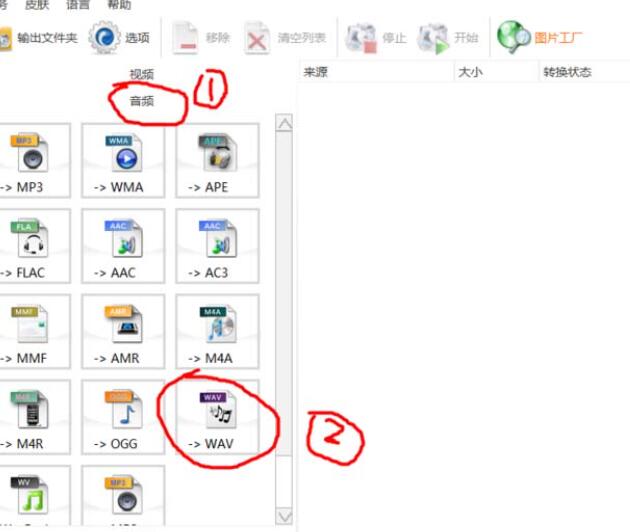 Win10闹钟自定义铃声怎么设置？Win10设置闹钟自定义铃声的方法