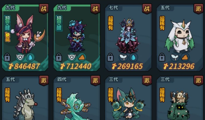 提灯与地下城守护巨心获取方式一览_守护巨龙之心怎么获得