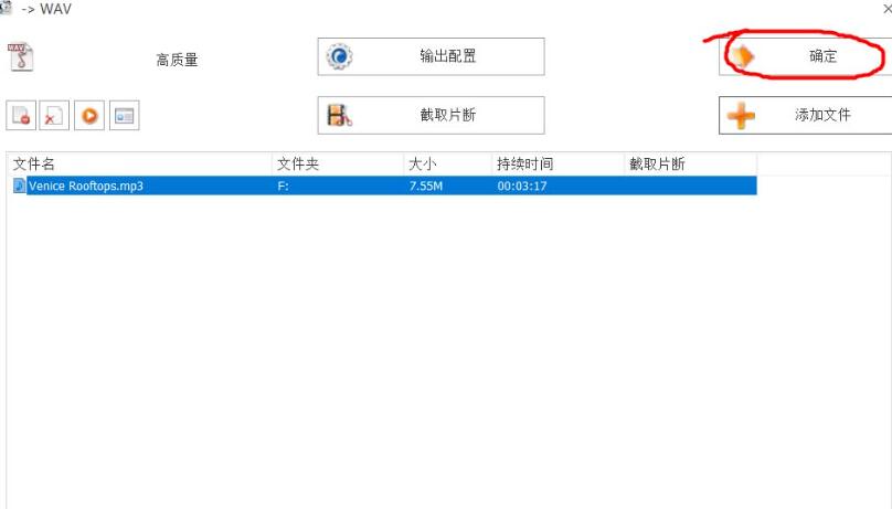Win10闹钟自定义铃声怎么设置？Win10设置闹钟自定义铃声的方法