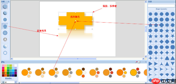硕思logo设计师怎么加背景？硕思logo设计师加画布背景的方法