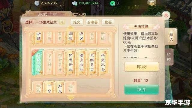 卡布西游100级的号和密码 卡布西游100级账号分享，让你轻松成为游戏达人！