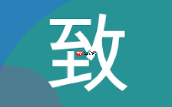 致美化快速官网入口地址 致美化美容APP官网入口