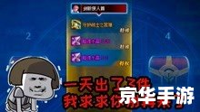 【DNF摄政王】游戏内容及分析