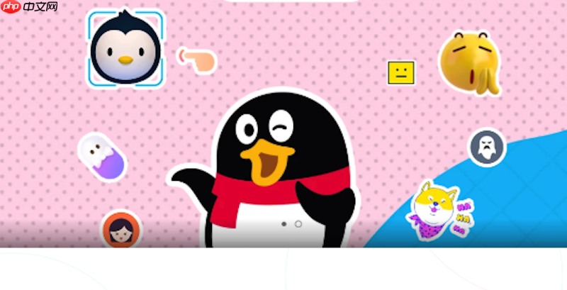 QQ网页版能进QQ空间吗 QQ网页版访问QQ空间详细教程