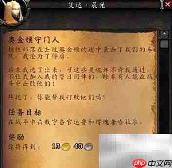 艾达晨光获取方法