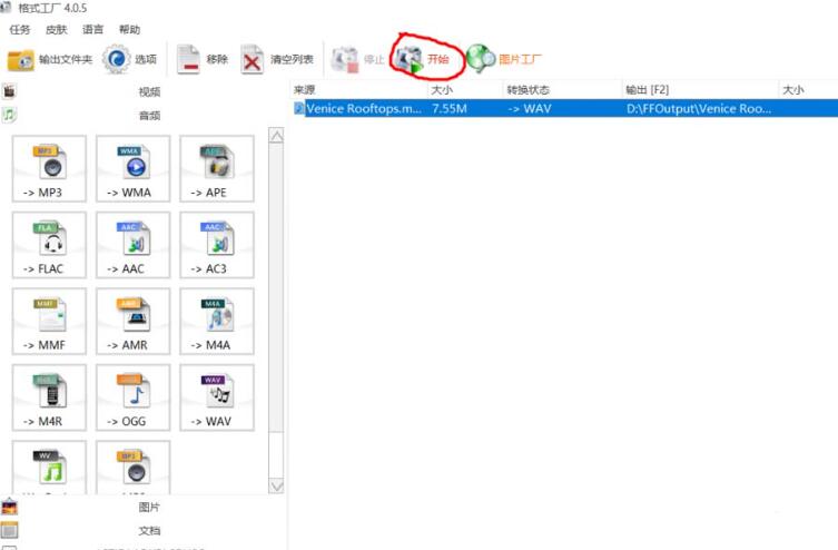 Win10闹钟自定义铃声怎么设置？Win10设置闹钟自定义铃声的方法
