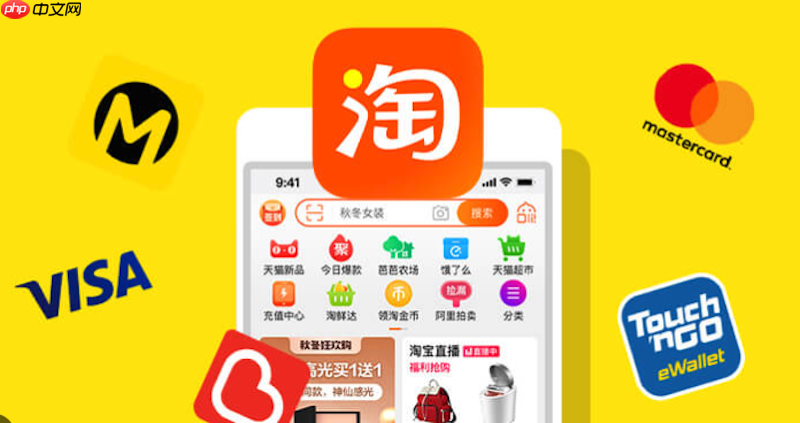 淘宝商品评价加载慢怎么办 淘宝评价刷新与优化技巧