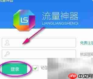 新浪博客刷量简易方法