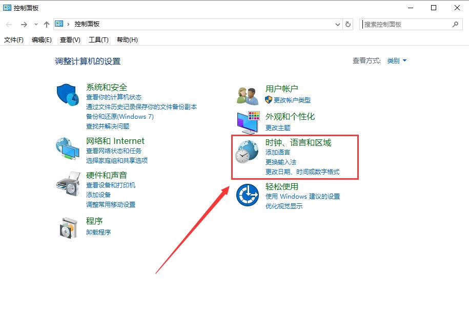 Win10的时间不准确怎么办？Win10校准时间的方法