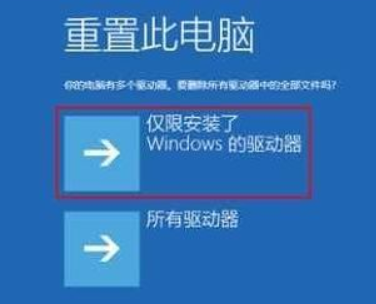 Win10系统更新失败怎么办？Win10系统更新失败的解决方法