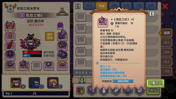 伊洛纳抽黑星下载_伊洛纳最新版v1.1.24下载