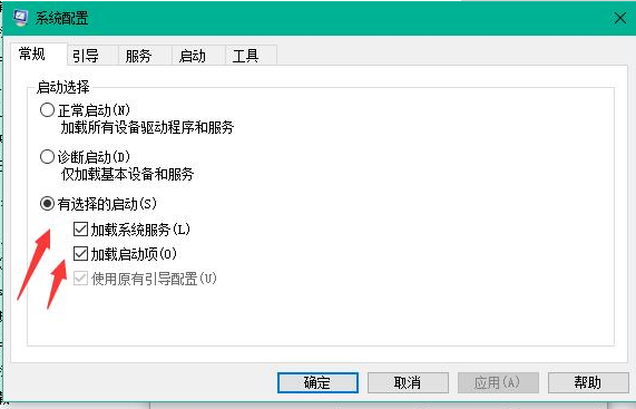 Win10如何提高开机速度？Win10提高开机速度的方法
