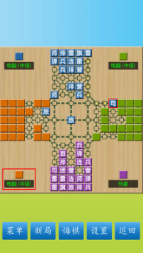 军棋游戏下载_军棋手机版官方正版v1.82软件下载