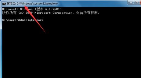 win7系统怎么以管理员身份运行cmd操作分享