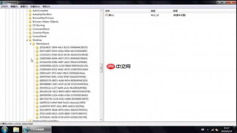 win7电脑ie图标删不掉怎么办 win7ie图标删不掉的解决步骤