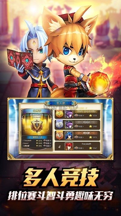 火焰之纹章下载_火焰纹章v1.5安卓版手机app下载