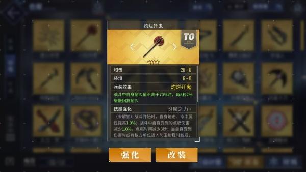 碧蓝航线五河琴里怎么样