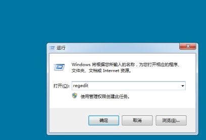 win7电脑开机画面可以修改吗？win7开机画面修改方法教学