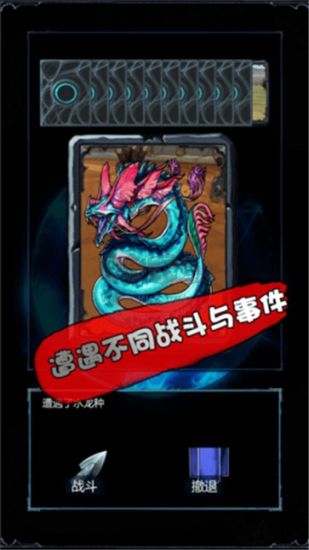 无尽战斗下载_无尽战斗最新版v1.4.1免费app下载