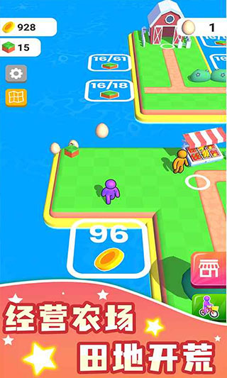 我的农场下载_我的农场游戏安卓版v3.5免费下载