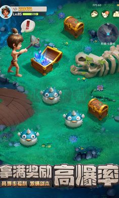 最后的原始人下载_最后的原始人v1.1.60安卓版软件下载