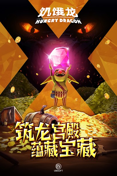 饥饿龙破解版下载_饥饿龙v3.15.0无限金币/钻石版安卓版下载