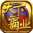 天下霸业手游下载_天下霸业v3.10.16安卓版免费app下载