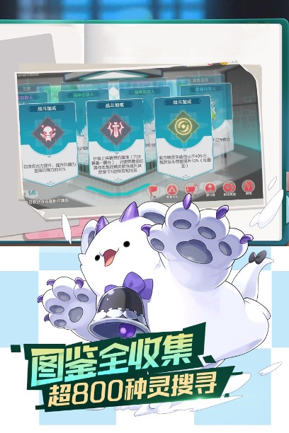 口袋觉醒官方版下载_口袋觉醒官方正版安卓版v2.1.0.45414免费app下载