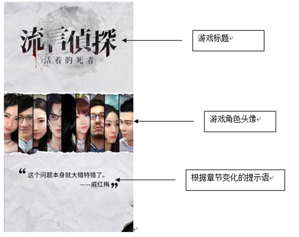 流言侦探下载_流言侦探v2.5.4安卓版手机app下载