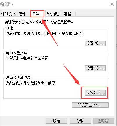 Win10如何提高开机速度？Win10提高开机速度的方法