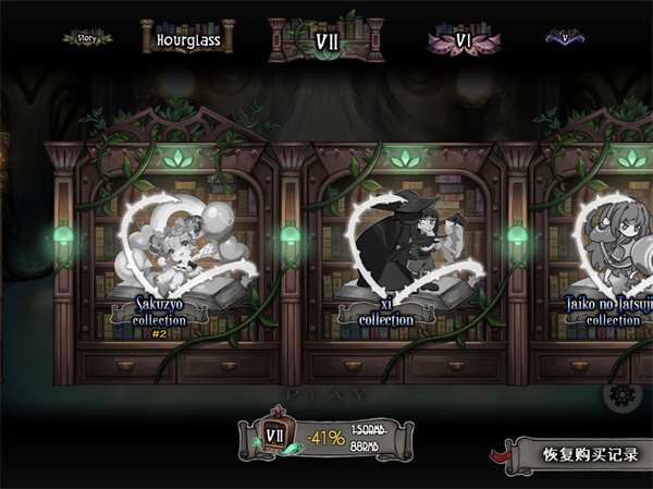 古树旋律下载_古树旋律Deemo官方版v5.0.7推荐下载