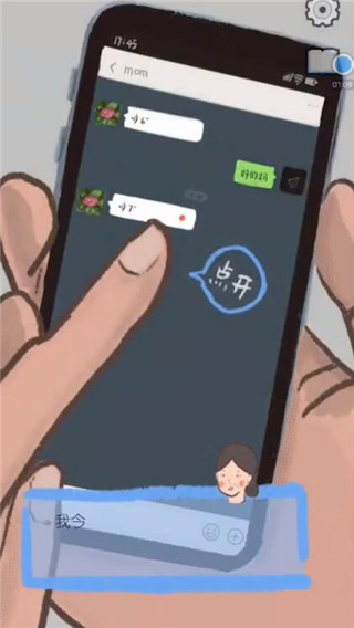 我要如何说再见游戏下载_我要如何说再见v1.00.28安卓版推荐下载