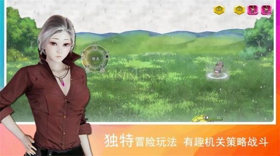 安卓2.1游戏下载_领星物语v2.1安卓版下载