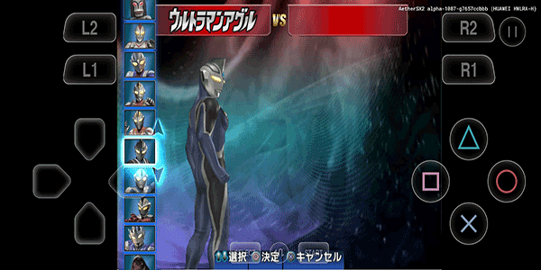 英雄vs下载_英雄VS(奥特曼格斗)安卓版v4.0下载