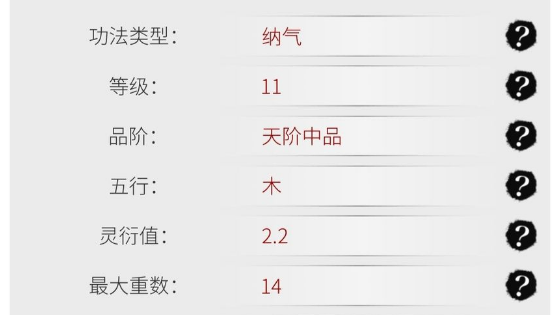 修真界最强副职业选择推荐_副职业